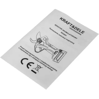Акумулаторна лозарска ножица KraftDele KD5091/ 21V/ 2x2Ah Акумулаторна лозарска ножица KraftDele KD5091/ 21V/ 2x2Ah