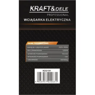 Електрическа лебедка KraftDele KD2191/ 1200W