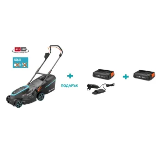 ПРОМО ПАКЕТ! Акумулаторна косачка PowerMax 37/36V P4A + батерия P4A PBA 18V/36 + подарък зарядно и батерия GARDENA