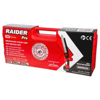 Акумулаторна кастрачка за клони Raider RDP-RBCS20/ R20/ SDS/ 20V/ 2x2Ah