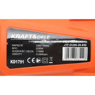 Саблен трион KraftDele KD1791/ 230V