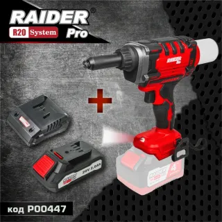 ПРОМО ПАКЕТ! Aкумулаторна нитачка Raider RDP-BBRG20 + батерия и зарядно RDP-R20/ 20V/ 2Ah