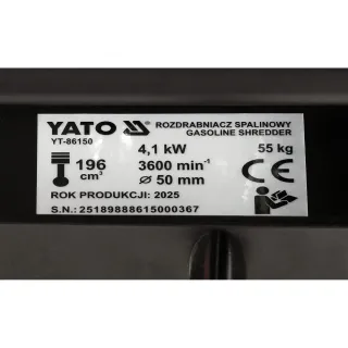 Бензинова дробилка за клони Yato YT-86150/ 5.44 к.с. Бензинова дробилка за клони Yato YT-86150/ 5.44 к.с.