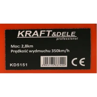 Духалка за листа 2 в 1 KraftDele KD5151/ 2.8 к.с.