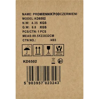 Инфрачервен лъчист отоплител KraftDele KD6502/ с таймер и дистанционно/ 2,5kW Инфрачервен лъчист отоплител KraftDele KD6502/ с таймер и дистанционно/ 2,5kW