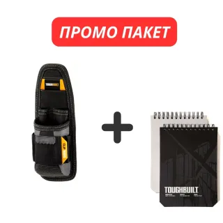 ПРОМО ПАКЕТ! Чанта за аксесоари TOUGHBUILT TB-30 + Тефтери TB-56-L-2-BEA/ 2 бр.