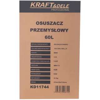 Индустриален влагоабсорбатор KraftDele KD11744/ 900W/ 60л