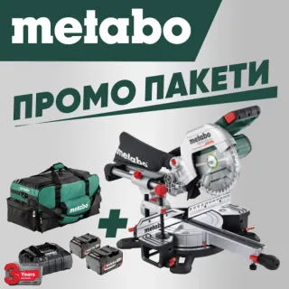 Промо комплект акумулаторен герунг циркуляр с батерии и зарядно + сак Metabo P00437/ 18V/ 2x4Ah