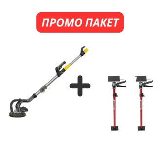 Промоция Жираф за шлайфане FARTOOLS DWS 710E + 2бр подпори KREATOR KRT673001