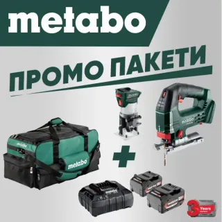 Промо комплект акумулаторен прободен трион и оберфреза с батерии и зарядно + сак Metabo P00435/ 18V/ 2х4Ah