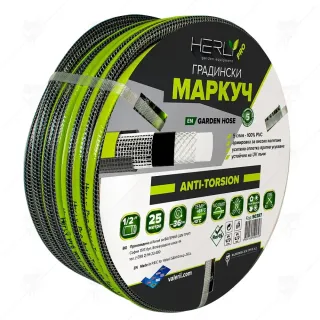 Градински маркуч Herly PRO 50389/ 25 м/ 1