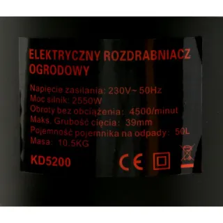 Дробилка за клони KraftDele KD5200/ 2550W