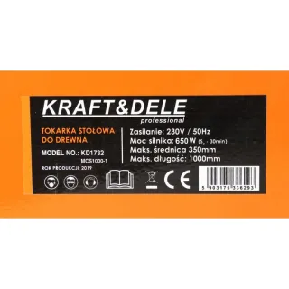 Струг за дърво Kraftdele KD1732/ 650W