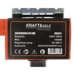 Машина за лепене на тръби KraftDele KD3071/ 1500W