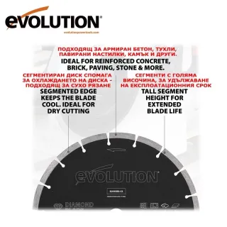 Ръчен електрически фугорез EVOLUTION R300DCT+/ 2400 W