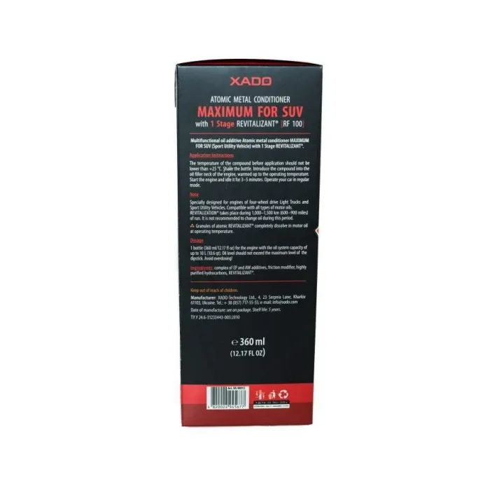 Добавка за моторно масло XADO Maximum 1Stage for SUV XA 42015 / 360мл