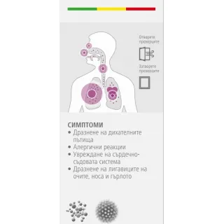 Климатична станция Laserliner AirMonitor PURE/ -9.9°-50°C