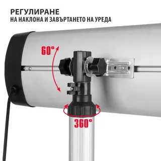 Статив за кварцов нагревател MTX IQH/ 1100-1800мм