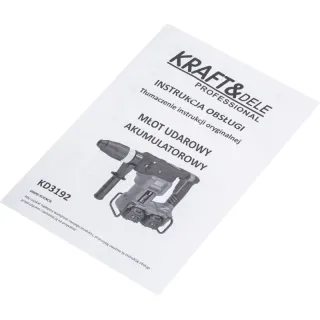 Акумулаторен перфоратор KraftDele KD3192/ 42V/ 2x4Ah