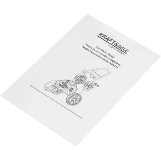 Електрическа водоструйка KraftDele KD5371/ 3400W