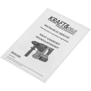 Акумулаторен перфоратор KraftDele KD3190/ 21V/ 2x4Ah