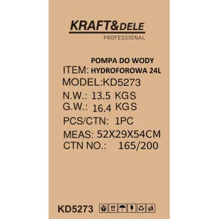 Хидрофорна водна помпа KraftDele KD5273/ 1400W