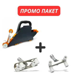 Промо комплект уред за фугиране на гипсoкартон 