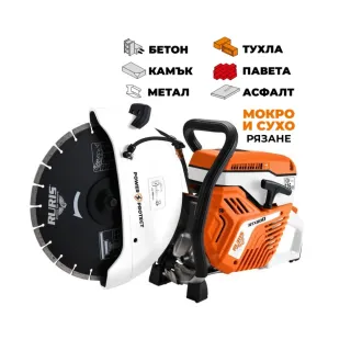 Фугорез RURIS RTX 800/ 5 к.с.