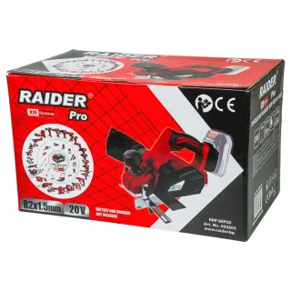 Промо пакет акумулаторно ренде Raider R20 RDP-SEP20 + батерия 4Ah и зарядно 20V