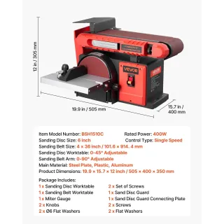 Комбиниран лентов и дисков шлайф VEVOR BSH1510C/ 400W