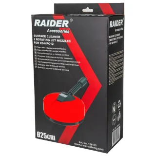 Приставка за водоструйка с 2 дюзи Raider RD-HPC12/ 25 см