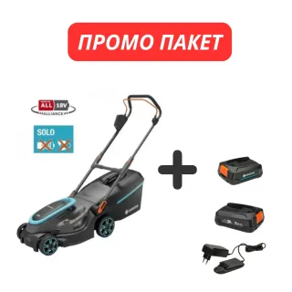 ПРОМО ПАКЕТ! Акумулаторна косачка Gardena PowerMax 37/36V P4A + батерия P4A PBA 18V/36