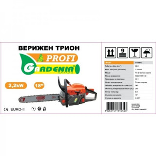 Моторен верижен трион Gardenia YD-50-E Gardenia Profi - 2.2 kW