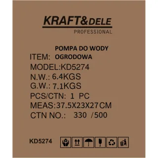 Градинска водна помпа KraftDele KD5274/ 1500W