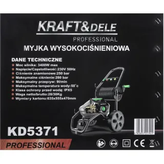 Електрическа водоструйка KraftDele KD5371/ 3400W