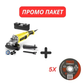 ПРОМО ПАКЕТ! Ъглошлайф Trotec PAGS 11-125/ 125мм + 5 бр диск RED TECHNIC RTTDM0102 125мм