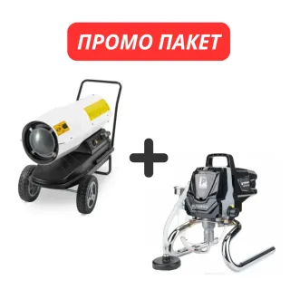 ПРОМО ПАКЕТ! Дизелов калорифер TROTEC IDE 30 D/ 30kW + Машина за безвъздушно боядисване Powermat PM-PDM-1200 / 1.2kW