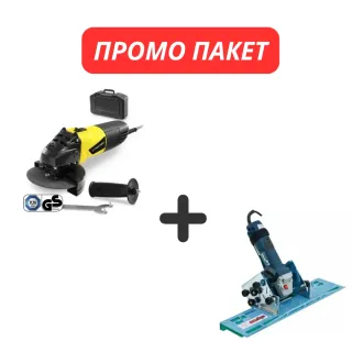 ПРОМО ПАКЕТ! Ъглошлайф Trotec PAGS 10-115/ 115 мм + Приставка за ъглошлайф за рязане под ъгъл SIGMA JOLLY EDGE/ 30 см