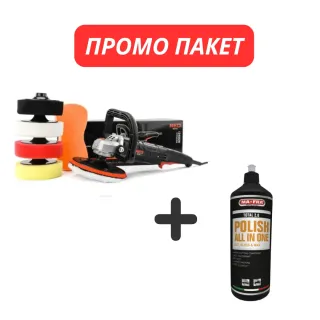 ПРОМО ПАКЕТ! Машина за полиране RED TECHNIC RTPS0088/ 2.4kW + Полир паста MA-FRA Polish Total 2.0 All in One/ 1000 гр
