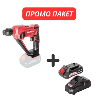 ПРОМО ПАКЕТ! Акумулаторен перфоратор Raider RDP-SRH20 + батерия и зарядно RDP-R20/ 20V/ 2Ah
