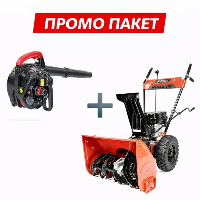 ПРОМО ПАКЕТ! Моторен снегорин Cedrus SB56 + Бензинова духалка за листа 2 в 1 RED TECHNIC RTODL0058