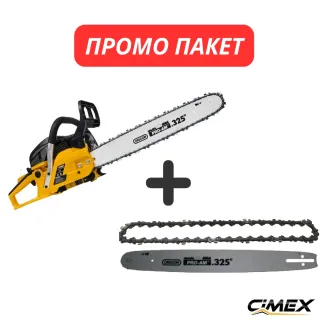 ПРОМО ПАКЕТ! Бензинов верижен трион CIMEX MS500-18 + шина и верига OGBC-18/ 3.0 к.с.