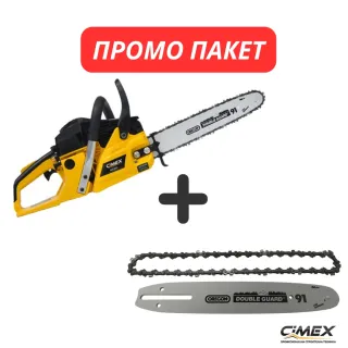 ПРОМО ПАКЕТ! Бензинов верижен трион CIMEX MS350-14 + шина и верига OGBC-14/ 2.0 к.с.