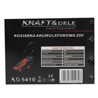 Акумулаторна косачка KraftDele KD5410/ 20V/ 6Ah Акумулаторна косачка KraftDele KD5410/ 20V/ 6Ah