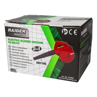 Духалка/листосъбирач 2 в 1 Raider RD-EBV07/ 650W