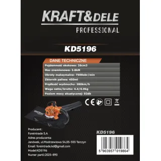 Моторна духалка за листа KraftDele KD5196/ 3.8 к.с.