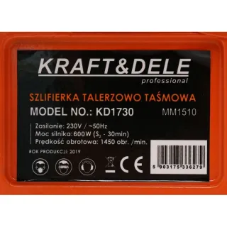 Комбиниран шлайф KraftDele KD1730/ 600W