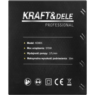 Градинска помпа KraftDele KD805/ 570W/ 37 л/мин
