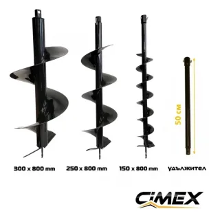 Бензинов свредел CIMEX EA300 + 3 свредла + удължител / 4,7 к.с / 150 / 250 / 300 мм