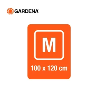 Постелка за пресаждане GARDENA M 00506-20, 100х120 см